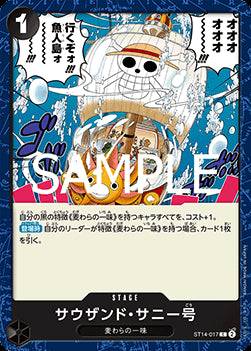 Thousand Sunny (ST14-017) (V.1) - The Best Vol. 2 (Non-English) (Common) [PRB02-JP-ST14-017]