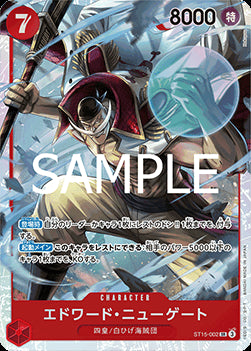 Edward.Newgate (ST15-002) (V.1) - The Best Vol. 2 (Non-English) (Super Rare) [PRB02-JP-ST15-002]