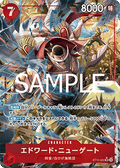 Edward.Newgate (ST15-002) (V.2) - The Best Vol. 2 (Non-English) (Alternate Art) [PRB02-JP-ST15-002]