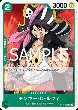 Monkey.D.Luffy (ST16-005) (V.1) - The Best Vol. 2 (Non-English) (Common) [PRB02-JP-ST16-005]