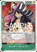 Monkey.D.Luffy (ST16-005) (V.2) - The Best Vol. 2 (Non-English) (Common) [PRB02-JP-ST16-005]