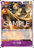 San-Gorou (ST18-003) (V.1) - The Best Vol. 2 (Non-English) (Common) [PRB02-JP-ST18-003]