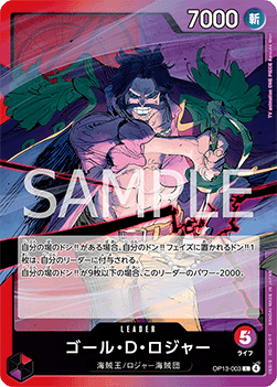 Gol.D.Roger (OP13-003) (V.1) - Carrying on his Will (Non-English) (Leader) [OP13-JP-003]