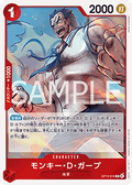 Monkey.D.Garp (OP13-016) (V.1) - Carrying on his Will (Non-English) (Rare) [OP13-JP-016]