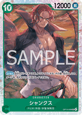 Shanks (OP13-028) (V.1) - Carrying on his Will (Non-English) (Super Rare) [OP13-JP-028]