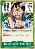 I Know You're Strong... So I'll Go All Out from the Very Start!!! (OP13-040) - Carrying on his Will (Non-English) (Rare) [OP13-JP-040]