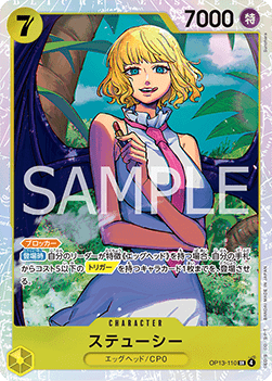 Stussy (OP13-110) (V.1) - Carrying on his Will (Non-English) (Super Rare) [OP13-JP-110]