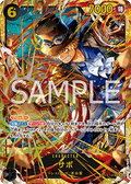 Sabo (OP13-120) (V.1)