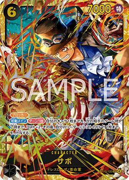 Sabo (OP13-120) (V.1)