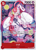 Uta (EB03-003) (V.1) - Heroines Edition (Asia Region Legal) (Super Rare) [EB03-JP-003]