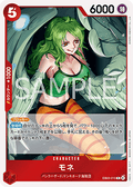 Monet (EB03-010) - Heroines Edition (Asia Region Legal) (Rare) [EB03-JP-010]