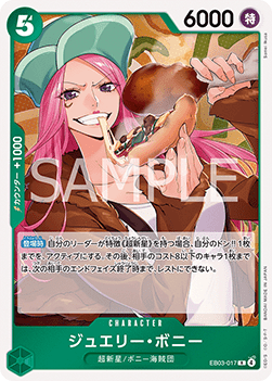 Jewelry Bonney (EB03-017) - Heroines Edition (Asia Region Legal) (Rare) [EB03-JP-017]