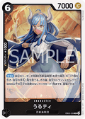 Ulti (EB03-039) - Heroines Edition (Asia Region Legal) (Rare) [EB03-JP-039]