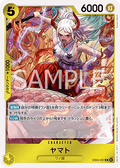 Yamato (EB03-057) (V.1) - Heroines Edition (Asia Region Legal) (Rare) [EB03-JP-057]