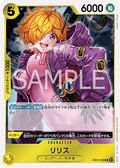 Lilith (EB03-058) - Heroines Edition (Asia Region Legal) (Rare) [EB03-JP-058]