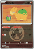 Numel - MEGA Dream ex: Additionals (Fixed) [xm2a-022]