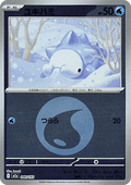 Snom - MEGA Dream ex: Additionals (Fixed) [xm2a-040]