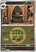 Carkol - MEGA Dream ex: Additionals (Fixed) [xm2a-096]