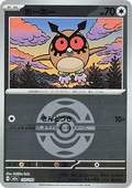 Hoothoot - MEGA Dream ex: Additionals (Fixed) [xm2a-137]