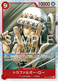 Trafalgar Law (OP14-009) (V.1) - The Azure Sea's Seven (Asia Region Legal) (Super Rare) [OP14-JP-009]