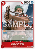 Roronoa Zoro (OP14-015) (V.1) - The Azure Sea's Seven (Asia Region Legal) (Rare) [OP14-JP-015]