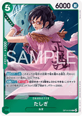 Tashigi (OP14-029) - The Azure Sea's Seven (Asia Region Legal) (Rare) [OP14-JP-029]