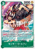 Monkey.D.Luffy (OP14-034) - The Azure Sea's Seven (Asia Region Legal) (Rare) [OP14-JP-034]