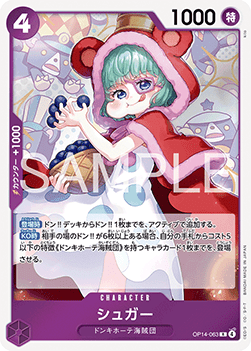 Sugar (OP14-063) - The Azure Sea's Seven (Asia Region Legal) (Rare) [OP14-JP-063]
