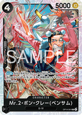 Mr.2.Bon.Kurei(Bentham) (OP14-091) (V.1) - The Azure Sea's Seven (Asia Region Legal) (Super Rare) [OP14-JP-091]
