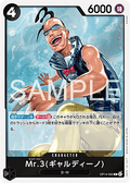 Mr.3(Galdino) (OP14-092) - The Azure Sea's Seven (Asia Region Legal) (Rare) [OP14-JP-092]