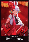 Don!! (Uta EB03) (V.1) - Heroines Edition (Asia Region Legal) (DON!!)