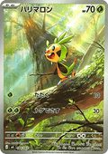 Pokémon kaart Chespin - Ninja Spinner (Illustration Rare) [m4-084], Japans