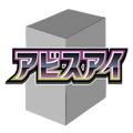 Abyss Eye Booster Box