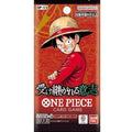 One Piece Carrying on His Will Booster Pack OP-13 (Japans)