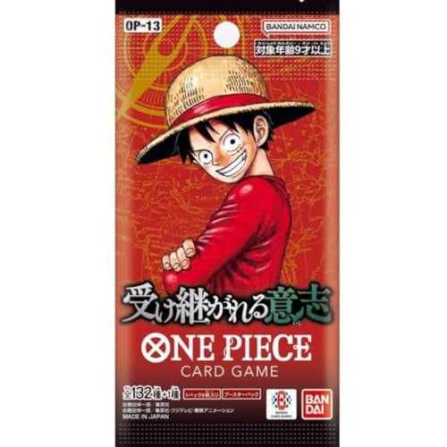 One Piece Will That is Passed Down Booster Pack OP-13 (Japans)