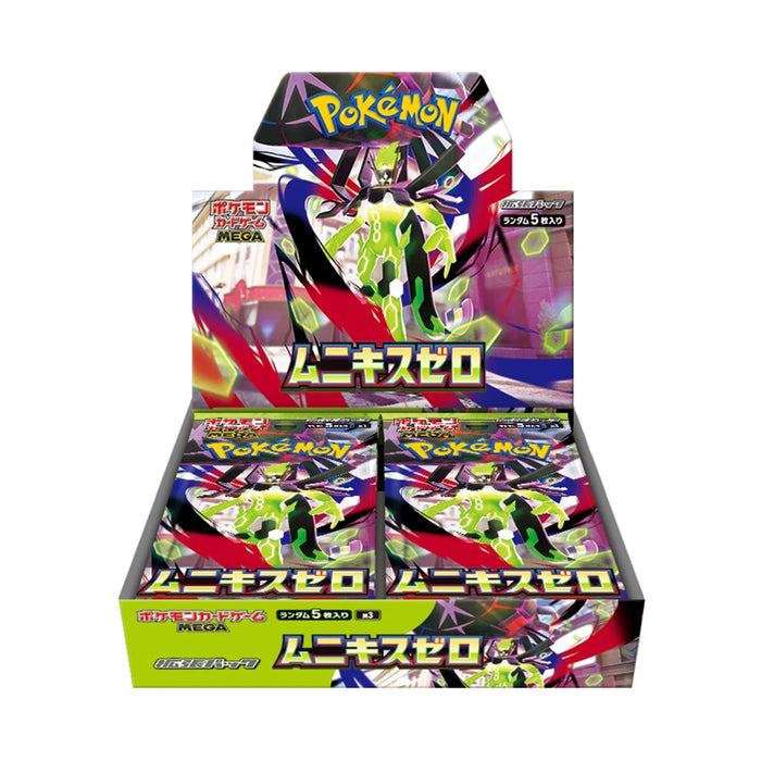 Pokémon Nihil Zero Booster Box (m3) - Japans