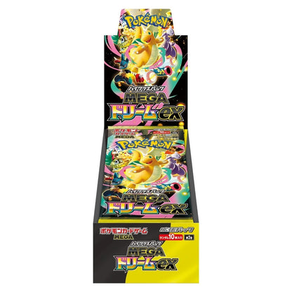 Pokémon Mega Dream Booster Box M2a (Japans)