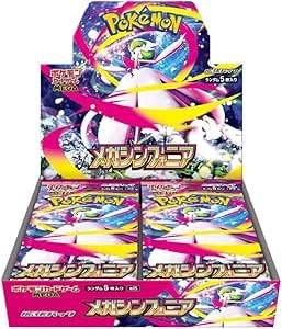 Pokémon Mega Symfonia Booster Box - Verzamelaarseditie met Japanse verpakking en Mega Gardevoir artwork
