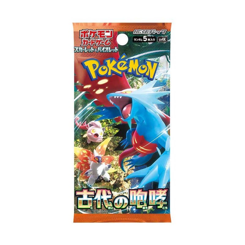 Pokémon Ancient Roar Booster Pack (Japans)
