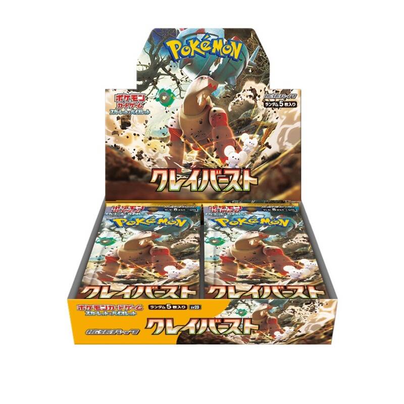 Pokémon Clay Burst Booster Box (Japans)
