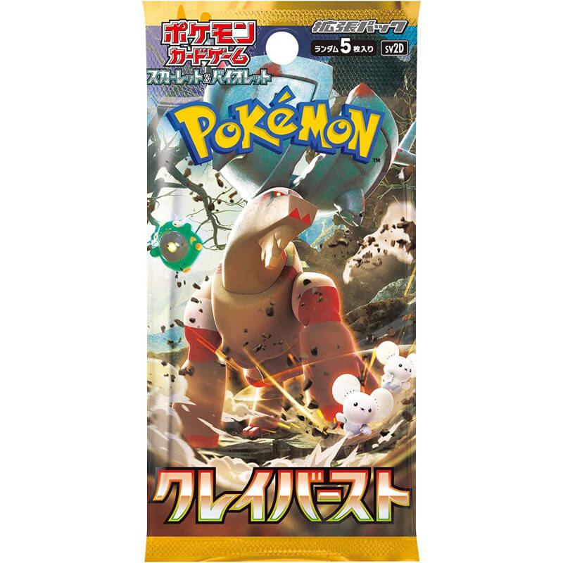 Pokémon Clay Burst Booster Pack (Japans)