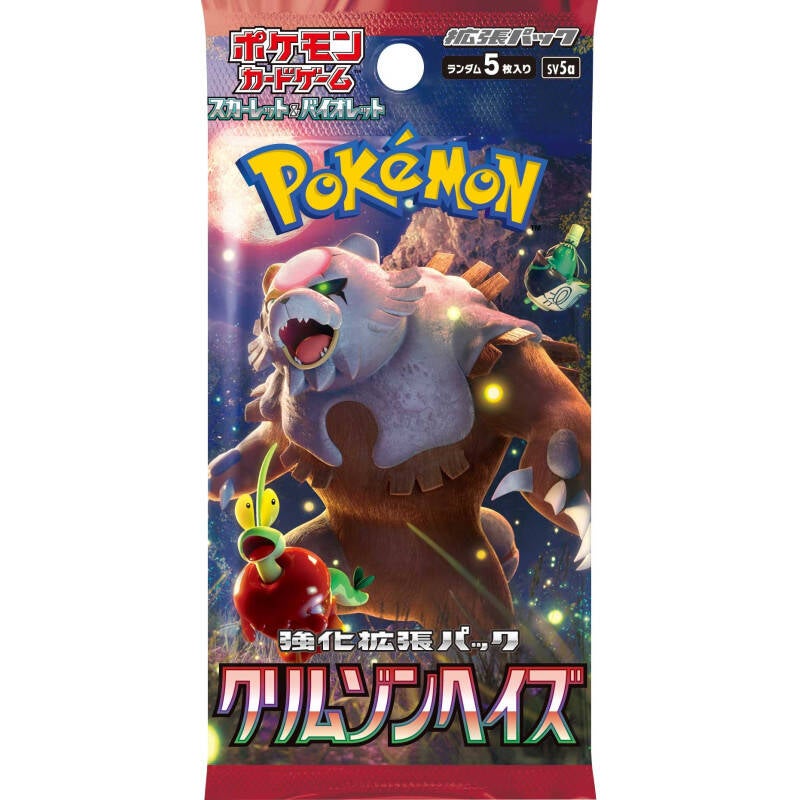 Pokémon Crimson Haze Booster Pack (Japans)