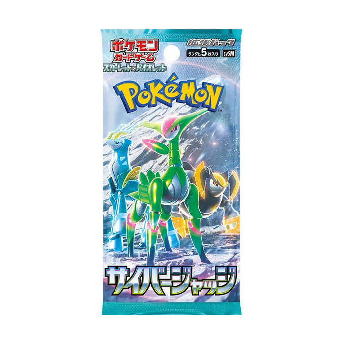 Pokémon Cyber Judge Booster Pack (Japans)