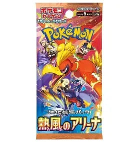 Heat Wave Arena Booster - Kaartspel Versterking met Pokémon personages en vurige achtergrond, ideaal voor uitbreiding van je kaartencollectie.
