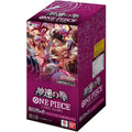 One Piece A Fist of Divine Speed Booster Box OP-11 (Japans)