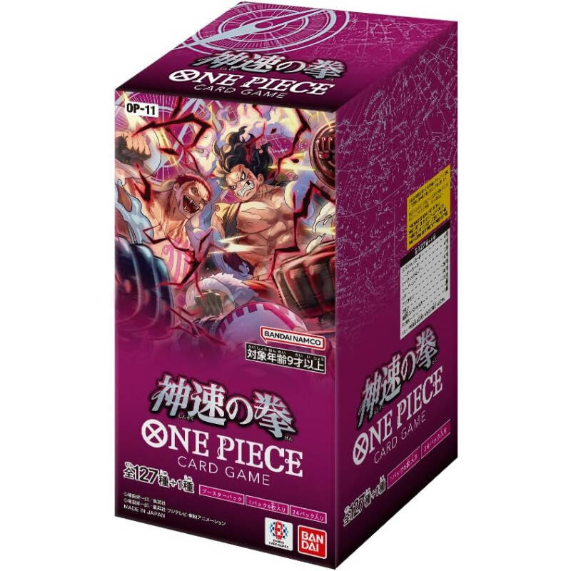 One Piece A Fist of Divine Speed Booster Box OP-11 (Japans)