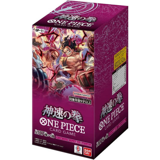 One Piece A Fist of Divine Speed Booster Box OP-11 (Japans)