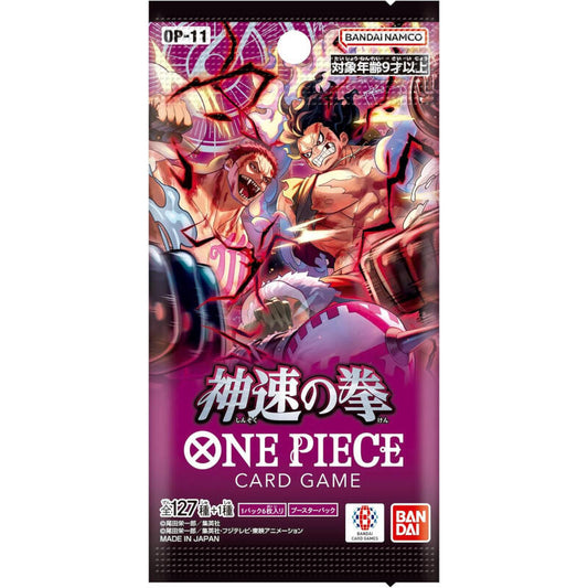 One Piece A Fist of Divine Speed Booster Pack OP-11 (Japans)