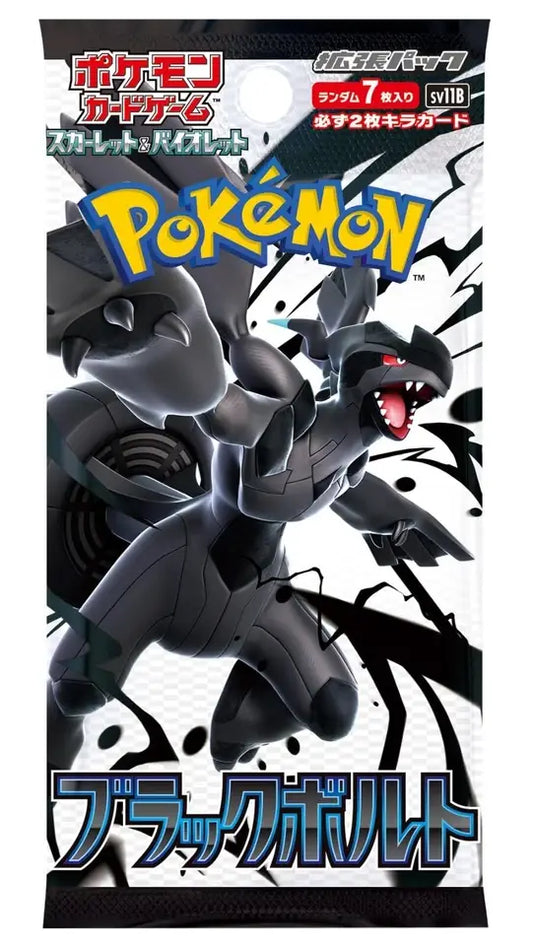 Pokemon Black Bolt Booster Pack