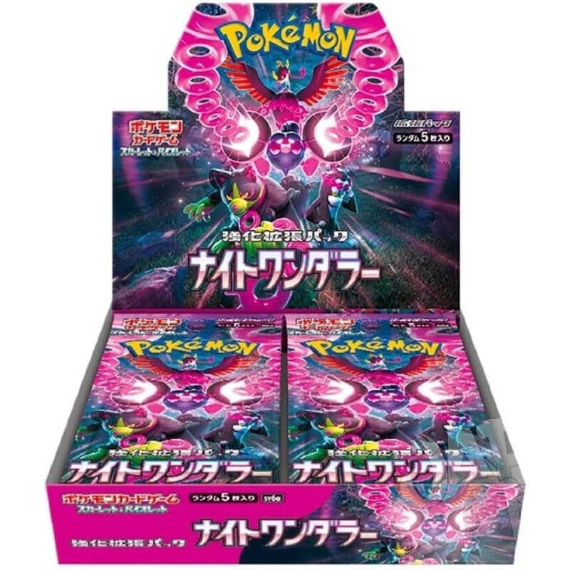 Pokémon Night Wanderer Booster Box (Japans)